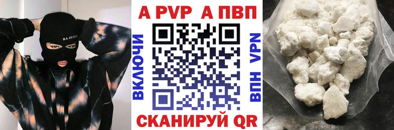 ОМГ ОМГ как зайти  сколько стоит  Тверь  Alpha PVP VHQ 