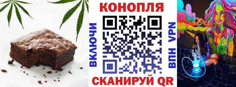 Еда ТГК марихуана  Тверь 