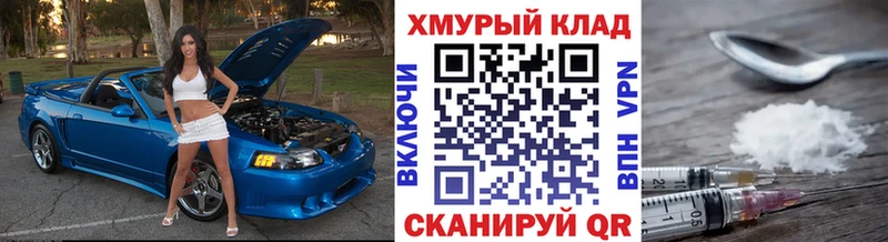 даркнет как зайти  Тверь  Героин герыч 