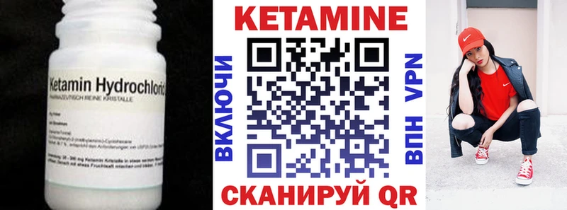 Кетамин VHQ  как найти   Тверь 