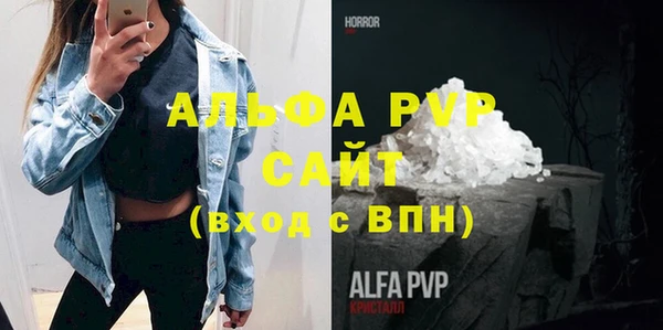 альфа пвп Алексеевка