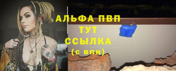 трава Алзамай