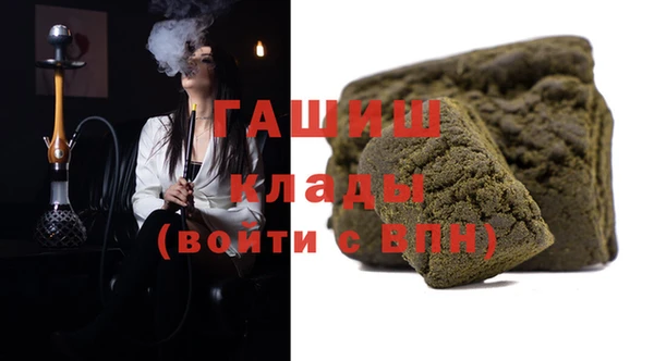 трава Алзамай