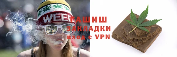 наркотики Алексин