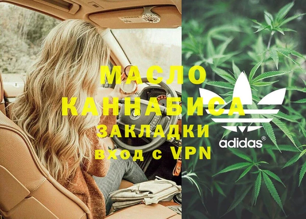 наркотики Алексин