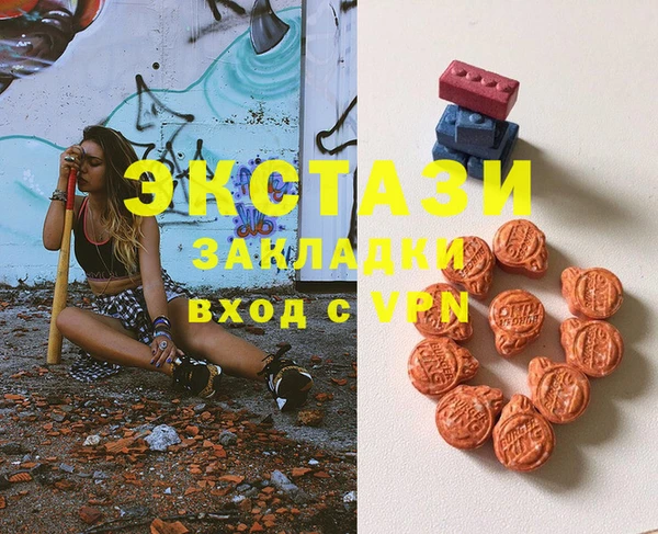 трава Алзамай