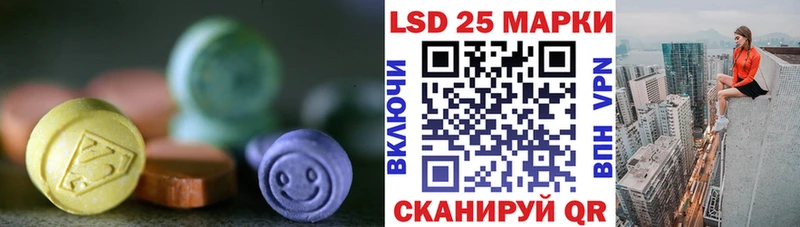 Лсд 25 экстази ecstasy Тверь