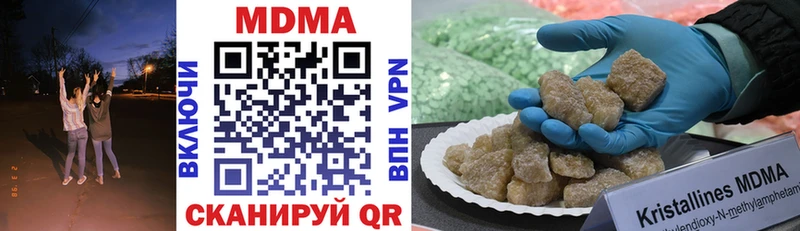MDMA кристаллы  Тверь 