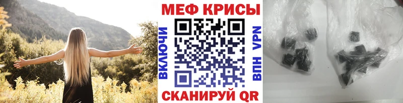 МЕФ VHQ  Тверь 