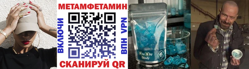shop формула  Тверь  Первитин мет  MEGA маркетплейс 