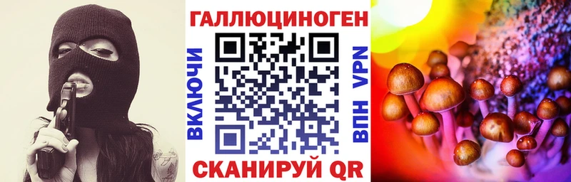 МЕГА ONION  где продают   Тверь  Галлюциногенные грибы Psilocybine cubensis 